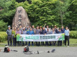 문경시 농암면 농촌지도자회, 도로변 환경 정화 '구슬땀'