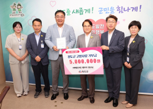 청도군, 고향사랑 '빵빵'… 곳곳서 기부 릴레이