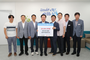 대한건축사협회 안동지역건축사회, 수재의연금 전달 '훈훈'