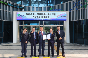 케이메디허브, 방사선 검출장치 상용화 '힘'