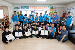 울릉군 어르신 배움터 '성인문해교육' 종강