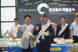 경북개발공사-농협중앙회 경북본부, 농촌 활력 제고 '힘'