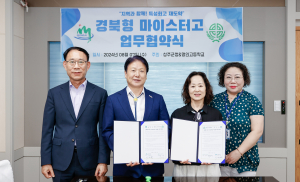 성주군, 지역 인재 양성·정주여건 향상 '최선'