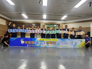 경주시농협운영협의회, 소비 촉진 캠페인 펼쳐... 인식 전환으로 '우리 쌀 적극 소비하기' 한뜻