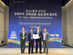 경북문화관광공사, 실크로드 국제 네트워크 '힘'