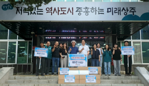 상주시 함창읍, 시원한 여름나기 '에어컨 지원'