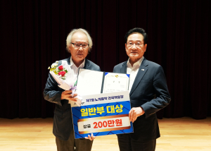 영천시, 노계문학 전국 백일장 시상