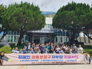 경북 장애인 사격연맹 상주시지부, 희망 전달