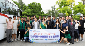 청년 농업인과 함께하는 릴레이 헌혈 '눈길'