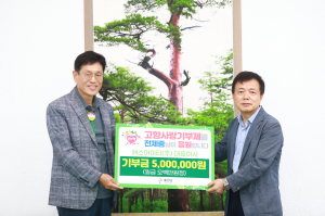 전제중  에스아이티㈜ 대표, 기부로 고향 울진'응원'