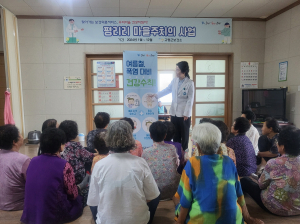 고령군, 폭염 대비 지역 어르신 교육