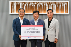 영주시의회 