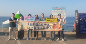 울진군, 피서지 청소년 유해환경 개선 나서