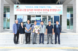 김천시 강소기업 ㈜유니켐, 이달의 기업 '눈길'