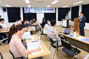 고령군, 청년 창업가와 지역문제 해결방안 모색