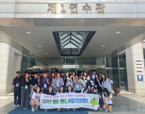 의성군청소년상담복지센터, 청소년 꿈 찾는 진로 캠프 