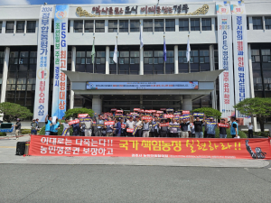 정부는 農心을 받들어 특단의 대책 마련하라!
