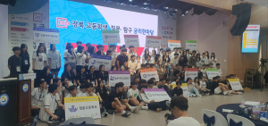 경상북도교육청, 학생이 주도하는 경상북도형 수업 구축 '박차'