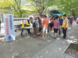 문경새재관리사무소, 제2중앙경찰학교 유치 중요성 알린다