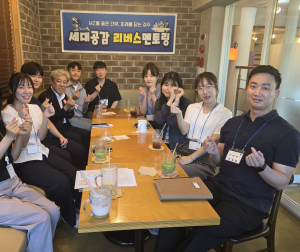 경주시, 세대 간 소통으로 조직문화 쇄신 '앞장'
