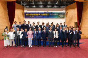 영주시, 국회서 '첨단베어링 국가산단 설명회' 뜨거운 관심
