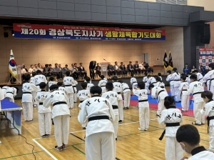 문경시, 제20회 경북도지사기 생활합기도대회 '성료'