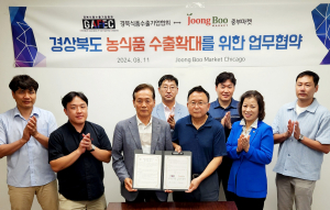 '경상북도 맛(味)'... 미국 중동부시장서 제대로 통했다