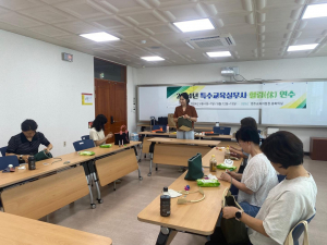 영주교육지원청 특수교육지원센터, 특수교육실무사 역량 강화