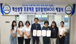 문경시니어클럽·영동시니어클럽, 어르신 삶의 질 향상 '최선'