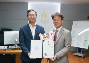황찬영 영양고추유통공사 제5대 사장 취임