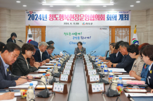 김하수 군수, 군민과 희망공동체 청도 만든다