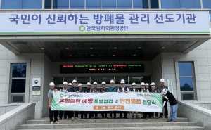 한국원자력환경공사, 근로자 온열질환 예방 '온 힘'