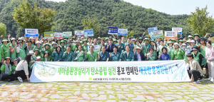 문경시 새마을회, 클린한 마을 만들기