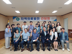 울진군, 지역 주민 건강증진에 '앞장'