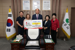 상주시 재가장기요양기관협회, 저소득 아동 지원