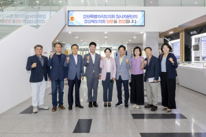 경상북도의회 전국 롤모델로... 강원의회 신청사 건립 벤치마킹, 의회운영위원과 의견 교류 나눠