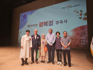 자랑스런 '항일 독립운동 유공자 3人' 대통령 표창
