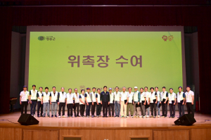 청송군, 진보면 건강마을 조성 박차