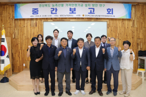 이형식 경상북도의회 의원 
