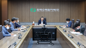 한국수력원자력, 폭염 대비 안정적 전력공급 '최선'