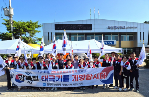 한국자유총연맹 의성군지회, 국기 무료 나눔 '애국심 쑥쑥'