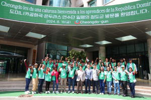 '새마을운동발상지 청도군' 글로벌 이목집중