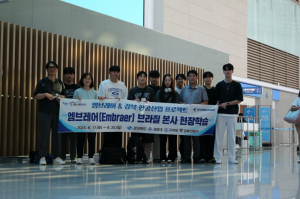 경상북도 지역 대학생들, 최첨단 항공 산업 현장 체험