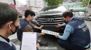 대구광역시 