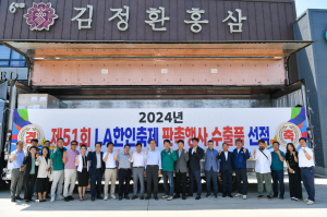 미국 LA에 '영주시 우수 농특산품' 알린다