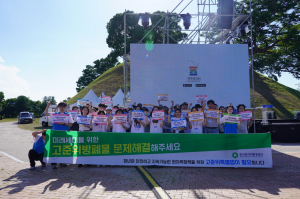 원자력환경공단, 미래세대와 소통 나섰다