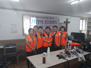 상주시 청리면 학하침례교회, 이웃 사랑 '솔선수범'