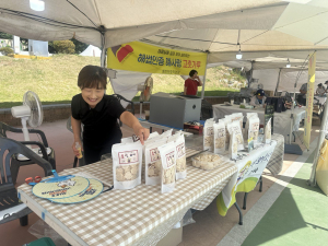 예천곤충축제, 농특산물 판매 호응