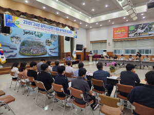 봉화군, 시군평가 대비 실적점검 보고