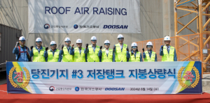 한국가스공사, 당진기지 4기 저장탱크 상량작업 성공적 마무리